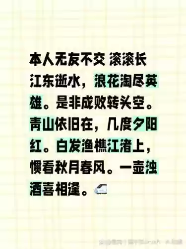 醉饮江河装备不上插图