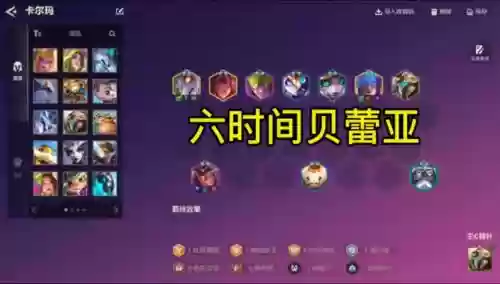 时间阵容dxd_1插图1