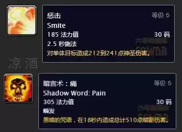 牧师采药可以回蓝技能_1插图