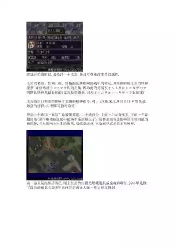 机战v图文攻略_1插图1