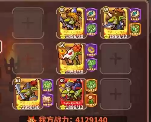 放置传说阵容搭配插图