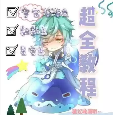 庄周如何使用技能插图1