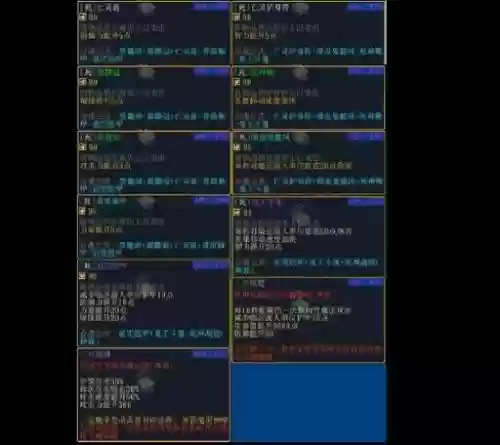 伏魔战记3.9j超级修正攻略插图1