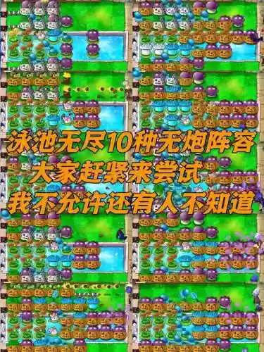 无脑怪兽阵容插图1