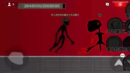 trollquestvideo攻略插图1