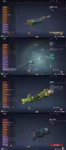 梦天墟专属武器插图1