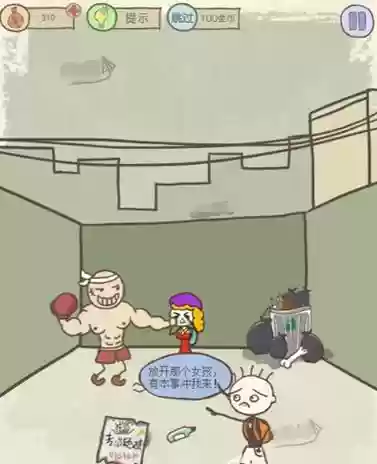 坑爹游戏12的攻略视频解说视频大全插图1