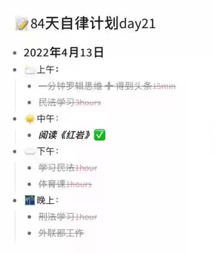 84自律阵容插图1