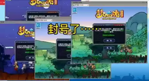 怎么样让梦幻西游不掉线插图1