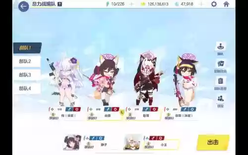 碧蓝阵容图标插图1