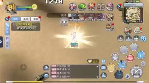 仙境传说ro神箭手装备_1插图1