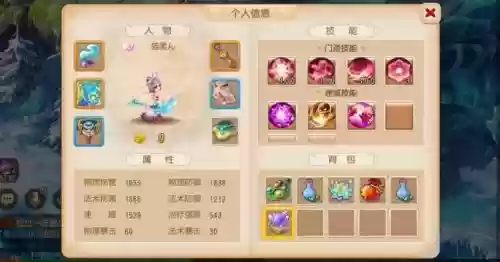 梦幻西游手游点点插图