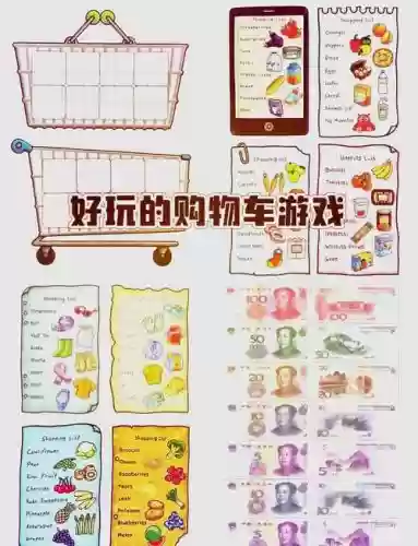 《混》游戏物价攻略_1插图1