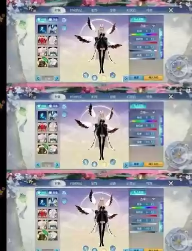 诛仙时装生产攻略插图