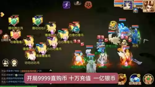 梦幻西游手游ios号安卓版下载地址插图1