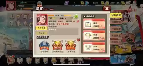 街篮玲珑技能搭配_1插图1