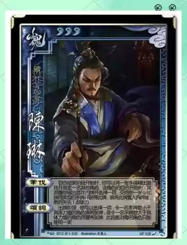 三国杀武将全技能详解插图1