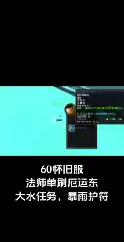 法师厄运刷装备插图1