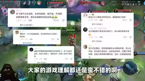 打扁鹊阵容_1插图