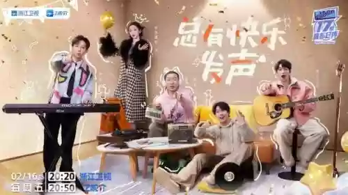 音乐仓库阵容插图1