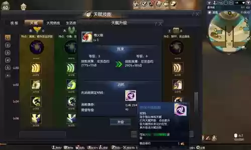 蛮荒搜神记技能华丽吗插图1