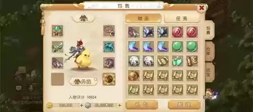 梦幻西游无双版狮驼带什么宝宝插图