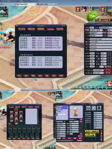梦幻西游一个账号多个区吗插图1