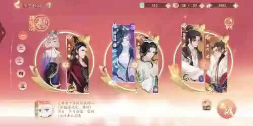 全新阵容解锁插图