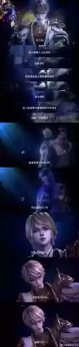 曙光之战骑士主动技能升级插图