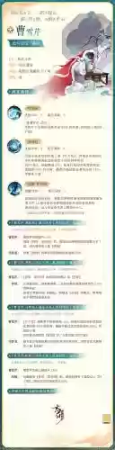 风月是谁的技能插图