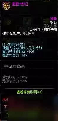 男弹药3期勇者之套装武器_1插图1