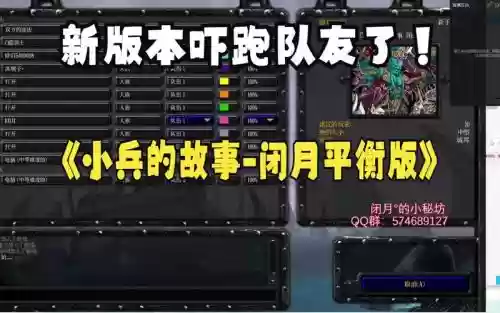 小兵故事新手攻略插图1
