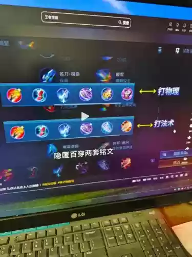 最适合赵云打野装备_1插图1