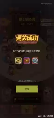 5600关阵容_1插图1