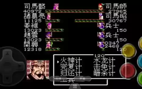 吞食天地2司马懿传攻略插图1