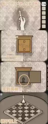 锈湖起源攻略水管插图1