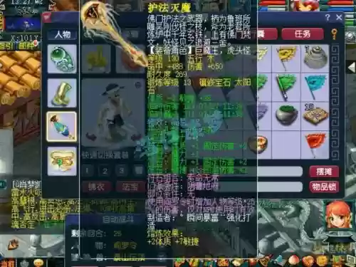 地府固伤受武器伤害影响吗插图1