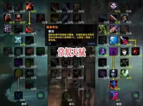 pvp装备属性8.0全能插图