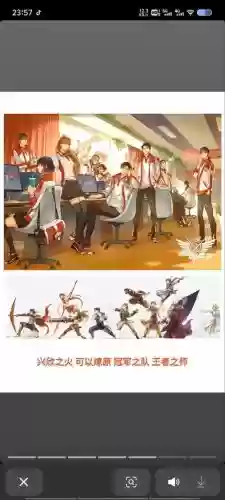 全职高手手游最新阵容搭配插图1