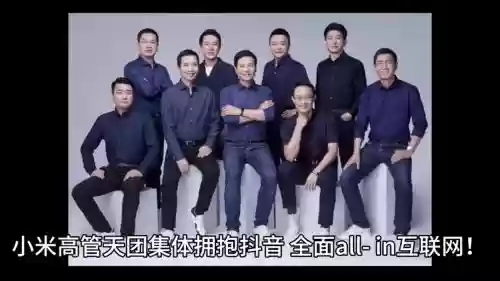小米最强阵容插图1