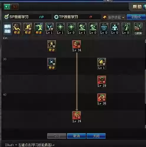 影舞者安图恩装备插图1