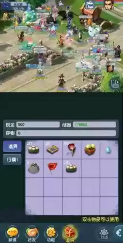 手机梦幻西游练小号吗插图