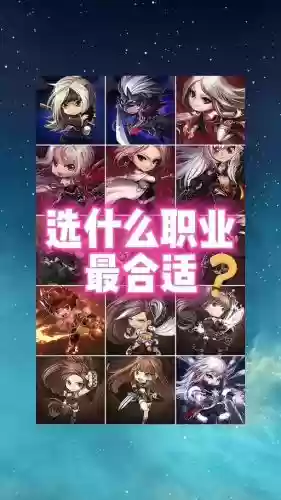 纯辅助奶爸属性堆什么技能插图1