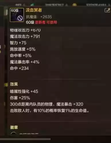 dnf奶妈速成极辅助装备插图1
