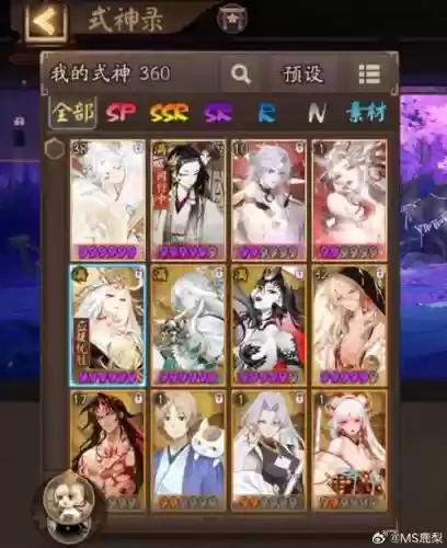 扶掖歌阵容插图