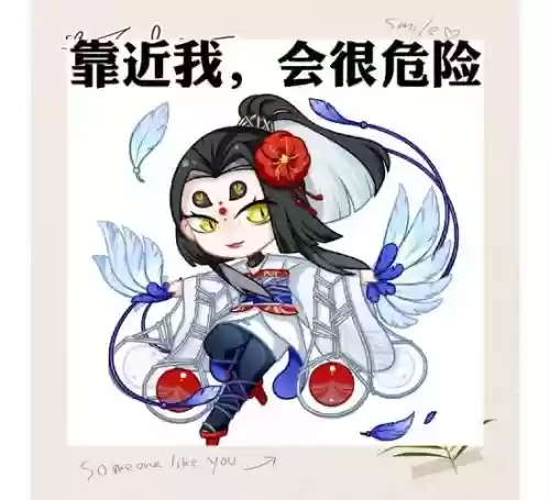 四鸩阵容插图1