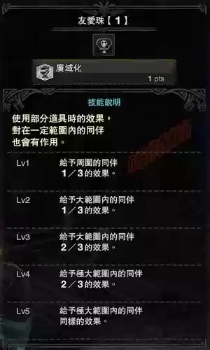 片手技能打什么_1插图