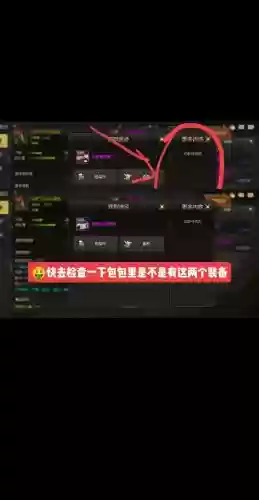 没有用的异界装备拿去分解吗插图