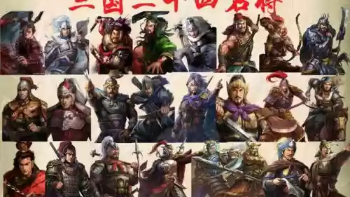 名将前期阵容插图1