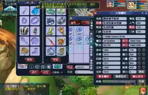 梦幻西游2化生寺带什么套_1插图1